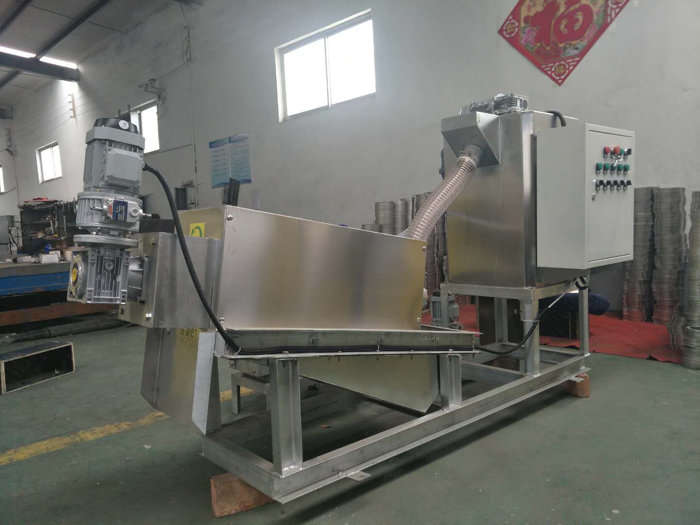 301型疊螺式污泥脫水機(jī)